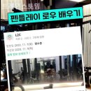 트레인스토밍 이미지