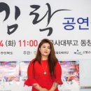 장흥댁