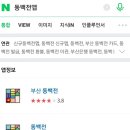 가락타운상가시장 이미지