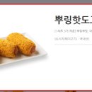 BHC 세곡점