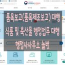 행정사사무소 늘벗 이미지