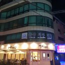 성우스튜디오 | 강남파티룸 렌탈스튜디오 모드룸스튜디오 인생샷후기