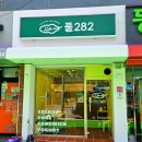 풀282 이미지