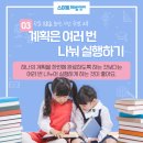 우리아이교육 이미지