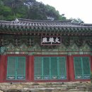 월리사 사적비 이미지