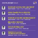 유니포