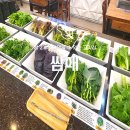 안산 쌈패, 12가지 쌈채소 무한리필에 게 된장찌개와 우렁쌈밥까지