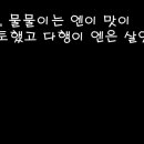 레오의집
