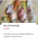 당산로2길 | W00. 결혼 준비 양가 인사드리기(울산, 대구 밥집, 선물 등)