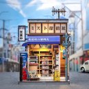 대호편의점