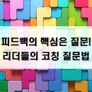 공감소통연구소ECR