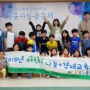 서귀포종합사회복지관 이미지