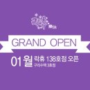 락휴노래연습장 구리3호점 이미지