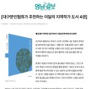 매일신문 영남일보 경북일보 게제 이미지