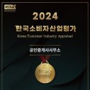 당당부동산공인중개사사무소 이미지