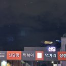 아이러브 푸드 - 경주시 | [신당동 맛집] 추억의 즉석떡볶이 끝판왕, ‘아이러브신당동’ 솔직 후기! 야식으로 강추우