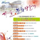 장성문화예술회관 소공연장 이미지