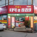 의병대로15길 이미지