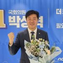 박상혁사무소 이미지