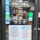 명륜진사갈비서귀