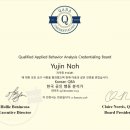 [백석]음악심리상담사 이미지