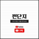 미부동산공인중개사사무소 이미지