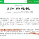 무중력 우주에는 칼슘이 빠져나간다 ㅋ 꼬공격바로시전보소 이미지