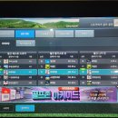 한양스크린골프