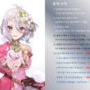 [3월 185위] in250지향 사쿠라 클랜 모집! 시트작성X, 관제X, 몰아치기X, 이월X, 친목O, 수다방O(눈팅 가능/참여 필수) (27/30) 이미지