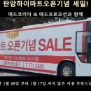 으뜸애드 이미지