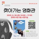 한뫼도서관 이미지