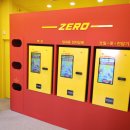 24시무인전자담배 이미지