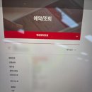 로지스경북 | 서울역 레일택배 - 후기 / 가격 / 방법 / 위치