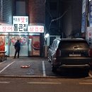 역후당구장 이미지