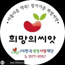 글라스온안경전남대점 이미지