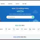 화곡보건분소 이미지