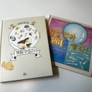 유아창작동화 추천, 계절과 자연을 관찰하며 읽기좋은 그림책 키위북스