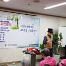 정요양병원 이미지
