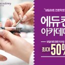 즐거운네일 이미지