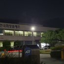 (주)바이오포트코리아 이미지