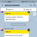 율하어린이치과의원 네이버블로그
