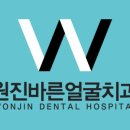 바른본치과 이미지