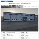 오렌지부동산중개 이미지