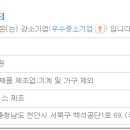 정광인력개발 이미지