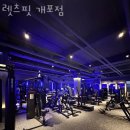 파리바게트 개포점 이미지