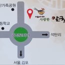 엄마가사랑한칼국수 이미지