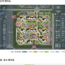 고덕 제일풍경채3차 이미지