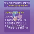 꿈꾸는 창의 놀이수학(7세) 이미지