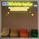 [춘천] 춘천여행 루프탑 있는 호텔인트로 할인 꿀팁 및 숙박 후기
