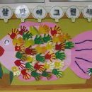 무지개물고기 이미지